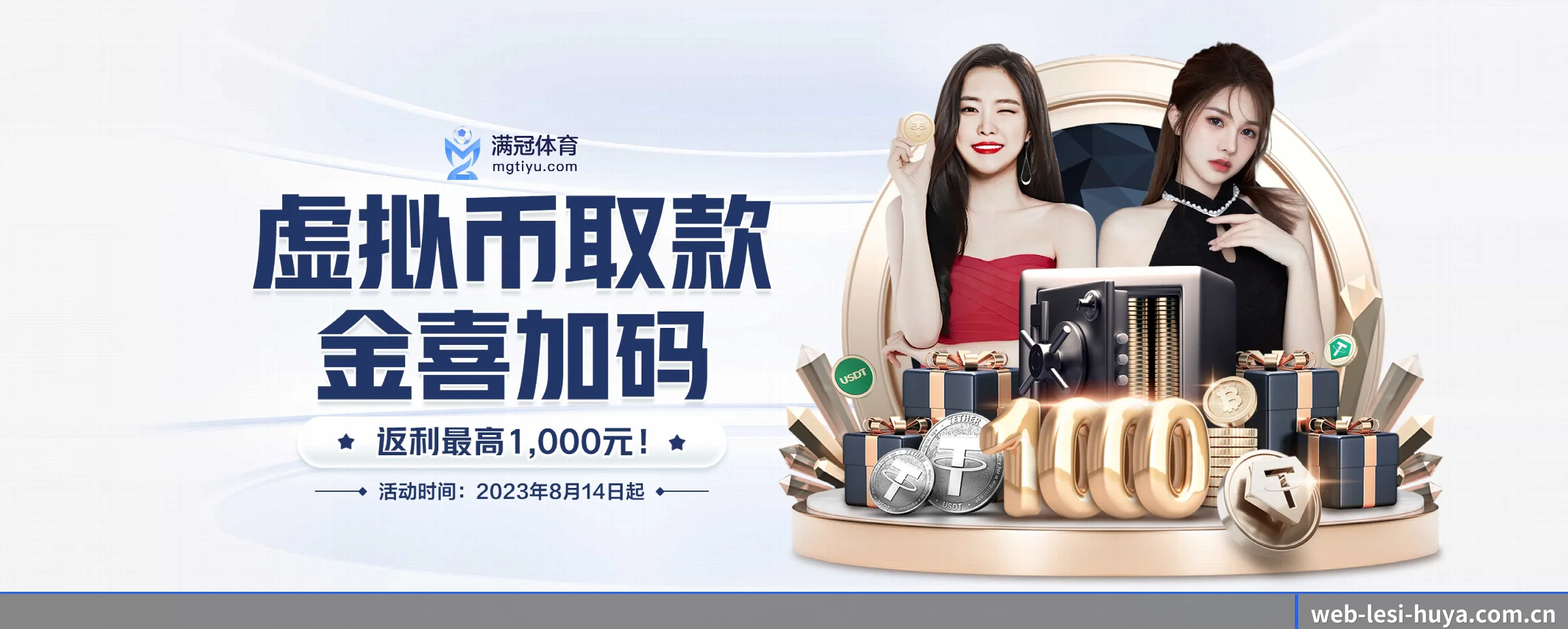 公司成立 - 品牌成立元年,获得欧洲权威机构认证,正式开始全球化运营。